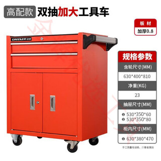 Sailotou double drawer tool cart heavy-duty moving parts cabinet hardware tool cabinet da2 double drawer red