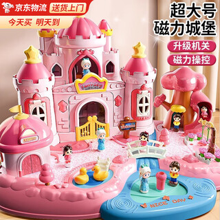 贝初众儿童玩具女孩生日礼物3-6-10岁益智小女生磁力过家家城堡 大号梦幻城堡【三层模拟+滑梯+声光音乐】 爱莎公主7-14高端礼盒艾莎