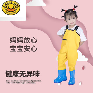 G.duckkids children's waders, play in the water, one-piece clothes, rain boots, kindergarten waterproof, catch the sea, children, men and women, catch fish, beach rain pants, children's yellow overalls, 24 styles