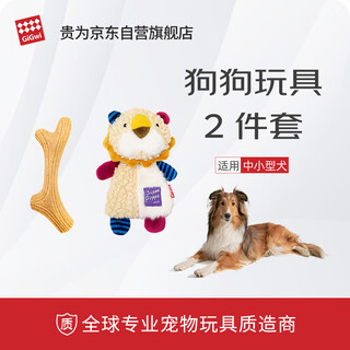 Guiwei ring paper lion + trumpet antlers 2-piece set of dog toys and pet supplies