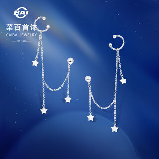 Caibai jewelry platinum earrings pt950 fashionable star earrings price bj platinum star earrings about 4.67g