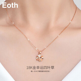 Eoth18k gold four-leaf clover necklace women's clavicle chain ins2022 new light luxury niche simple white rose gold color gold pendant for girlfriend's valentine's day birthday gift 18k rose gold four-leaf clover pendant + 925 chain + exquisite gift box