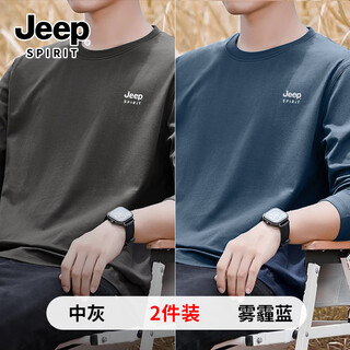 Jeep spirit jeep 220g pure cotton long-sleeved men's two-piece autumn casual loose bottoming shirt men's sports fitness t-shirt