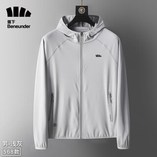 Beneunder new summer sun protection clothing outdoor sports ice silk breathable hooded sun protection clothing for men and women casual fishing clothing for men light gray m