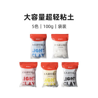 M&g ultra-light clay large capacity refill white children's color clay plasticine 100g clay kindergarten primary school toy v-ake039v3 1 bag