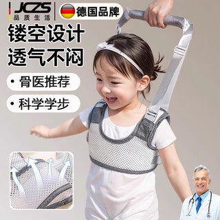 Jczs german brand toddler belt for infants and young children learning to walk, baby anti-fall toddler walking artifact, child anti-strangle waist protector, orthopedic doctor recommends maternal and infant grade imported pakistani cotton blue