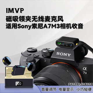 Imvp camera wireless lavalier microphone one to four suitable for sony a7r4 a7m4 a7c a7c2 mic camera mirrorless single live video outdoor interview noise reduction radio microphone one to two suitable for sony a7m3 camera microphone