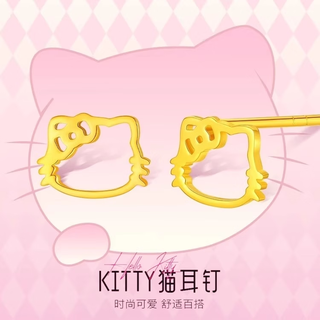 Kuxa water shell gold hellokitty cat earrings 999 pure gold bow imitation gold earrings as a gift for your girlfriend, a pair of hollow hello kitty earrings, about 0.3 grams
