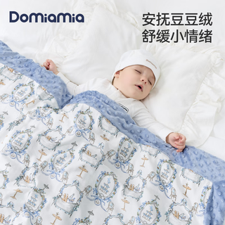 Domiamia beanie blanket baby quilt spring and summer baby blanket soothing quilt children's quilt type a blanket double layer 110 140