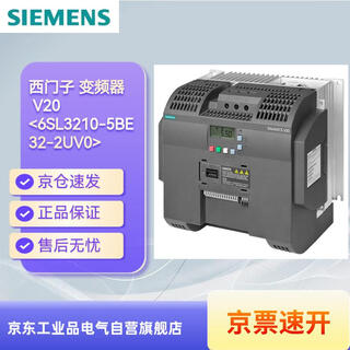 Siemens inverter (siemens) 6sl3210-5be32-2uv0 v20 22kw spot