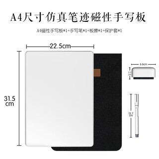 Budi writing board magnetic drawing board can partially eliminate ink screen handwriting pad writing blackboard home sketching practice can partially clear-a4-(16 inch) magnetic writing board