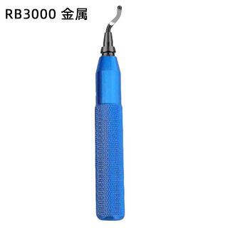 Trimming knife metal handle deburring scraper chamfering to remove waste edges burrs hand deburring scraper plastic copper pipe knife metal handle blue rb3000 including 1 blade