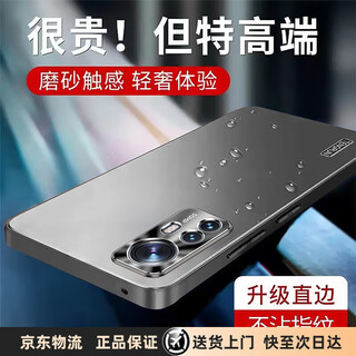 Hacker xiaomi 12/12x/12s mobile phone case xiaomi 12spro protective cover new lens all-inclusive matte light luxury ultra-thin straight edge business anti-fall cooling case xiaomi 12/12s/12x cool black straight edge flow matte