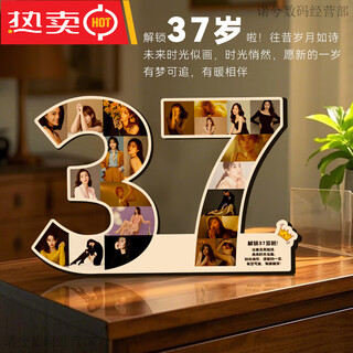 10th birthday commemorative photo frame anniversary creative digital baby photo 10th birthday gift custom diy digital 37th birthday 22 photos (30x45cm) dual-purpose display and hanging-simple korean