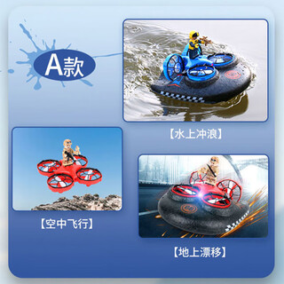 Pupan customized sea, land and air three-use drone intelligent three-in-one land, sea and air remote control aircraft charging toy car and boat for children model a water, land and air blue standard one battery gun delivery man model