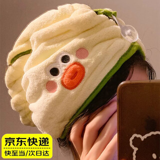 Bo naling dry hair cap for women, creative ugly cartoon hair towel, shampoo bag, headscarf, cute coral velvet shower cap for adults, bean dry hair cap