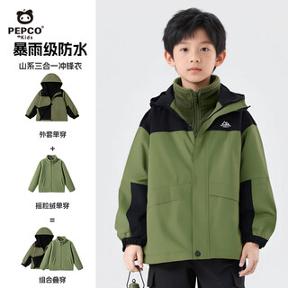 Piggy banner children's jacket 2025 new boys jacket autumn and winter outdoor waterproof jacket girls polar fleece cardigan top