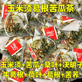 Beijing tongrentang raw materials authentic pueraria lobata, bitter gourd, mulberry leaves, corn silk tea, qingqianliu tea for middle-aged and elderly people, unique bitter melon extract, real material/independent triangular bag, corn silk balsam pear, kudzu root, mulberry leaf tea, 2 packs