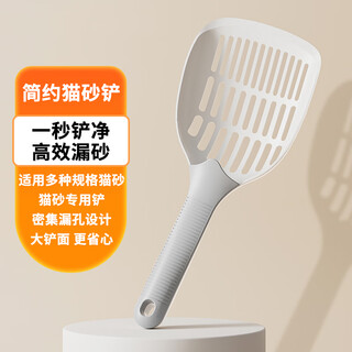 Cute star pet cat litter shovel cat poop shovel cat poop shovel artifact cat litter box shovel pet supplies