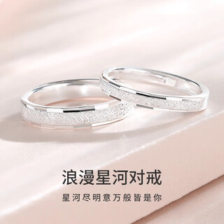 Mansheng pure silver ring 999 pure silver ring couple's ring pair of engraved light luxury jewelry men's and women's ring proposal gift women's