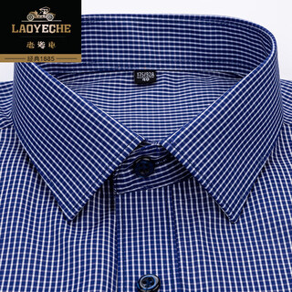 Classic car high-end cotton short-sleeved shirt men's summer new middle-aged business casual professional formal shirt solid color top DX6628 dark blue small grid L 40 [130-145 Jin [Jin equals 0.5 kg] wear]