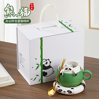 飞遇可爱系列趴趴熊猫茶咖杯陶瓷马克杯礼盒装210ml精致女生日礼物