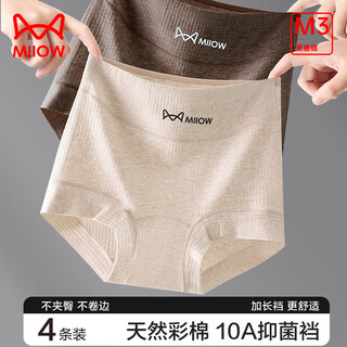 Miiow women's underwear women's pure cotton natural colored cotton high waist tummy control 10a antibacterial extended crotch high elastic fit boxer shorts wheat skin color + dusk mountain purple + rose pink + brown brown 4 pcs l 100-120 jin jin is equal to 0.5 kg