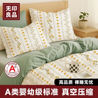 Muji disposable bed four-piece set of baby bedding set, bed sheet, quilt cover, pillowcase, travel hotel, thickened dirt barrier, travel, four-piece set of bed sheet, 220*240cm, 1 pack