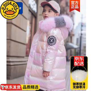 Hal.duck brand down jacket 2025 winter new style girls' style mid-length korean style colorful little girls' children's clothing feathers colorful pink wash-free fabric 120