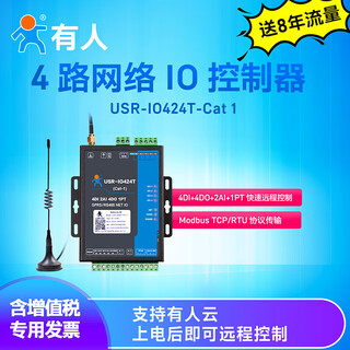 There are 4-way network io controller relay rtu ethernet wifi remote control switch rs485 module 424t supports cat-1 network