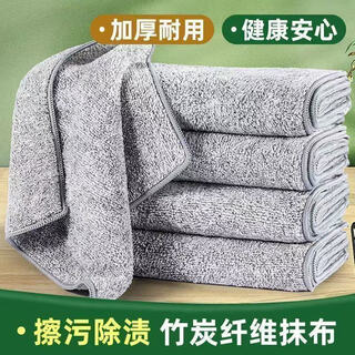 Jinze bamboo charcoal rag for cleaning the kitchen, non-stick oil and decontamination, thickened dishcloth for wiping the table, absorbing water, removing oil and easy to clean linen cloth, 20 pieces, 25*25cm