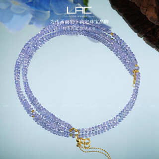 Laclac jewelry 2-3.5mm tanzanite bead string, total weight of beads is approximately 25 carats