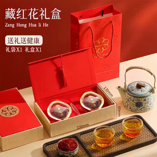善食源正宗伊朗进口藏红花正品官方进口西红花泡水喝女性伊朗藏红花礼盒 伊朗藏红花12克（假一赔十）