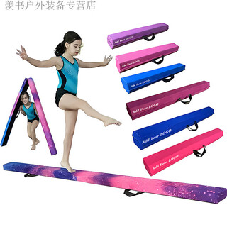 He jiagong eva children's kindergarten folding balance beam software balance beam yoga gymnastics training folding balance wooden model 2.1m multi-color optional remarks