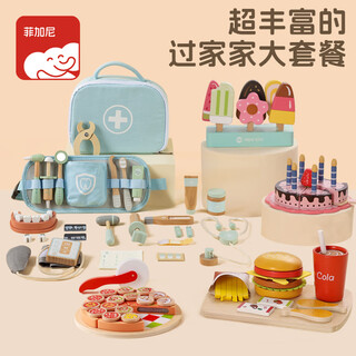 Children's play house 6 sets of toy sets, little doctor, dentist, simulated kitchen, little girl's birthday gift