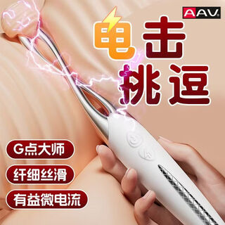 Aav sex toys vaginal pleasure vibrator women's special massager women's gift practical adult electric shock click pen second tide vibrator women's latest silent female massage stimulator private instrument sexual intercourse device comforter self-defense toy sex toy women's special women's advanced toys