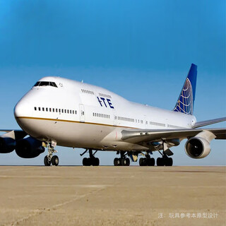 SHENX儿童遥控飞机客机A380大型固定翼航模男孩男生生日礼物儿童节玩具 15分钟-超大波音747-三通道M02