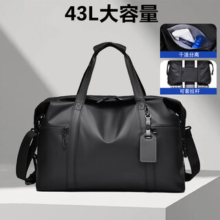Victoriatourist travel bag men's large-capacity handbag dry and wet separation sports fitness bag short-distance business trip luggage bag enlarged version