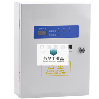 Intelligent lightning protection box three-phase lightning protection distribution room elevator gas station 380v ac power lightning protection box white three-phase lightning strike count level 25ka10/3