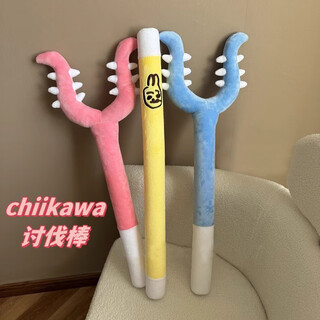 Xinnan plush crusade stick chiikawa usaki cat pet jiikawa xiaohachi children's toy fork cat blue pet crusade stick