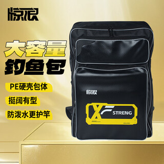 Jinglang fishing chair bag 60cm fishing backpack fishing gear bag thickened fishing bag multifunctional fishing gear storage bag