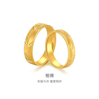 Gold supreme (3dg jewelery) gold ring couple's ring embrace 999 pure gold wedding ring wedding men's and women's live birthday gift price women's ring 4.17g-r124003621