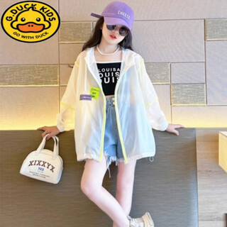 G.duckkids sun protection clothing for girls summer 2024 new fashionable medium and large children's air-conditioning shirts foreign style beach wear breathable thin jacket white 170 recommended height 160-170cm 13-15 years old