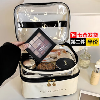 Wilkie cosmetic bag large capacity cosmetic storage bag large portable multi-layer toiletries storage travel girl cute beige-double layer cosmetic bag