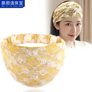 Musiyu forehead protection windproof headband for women to keep warm in winter, forehead scarf to cover gray hair, confinement and postpartum headgear, yellow a16-208