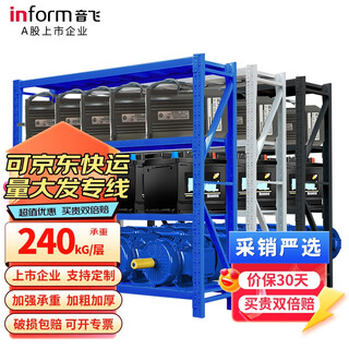 Yinfei inform shelf storage iron shelf warehouse shelf storage rack multi-layer multi-functional display rack thickened medium 150*50*200cm blue main shelf four layers can be customized