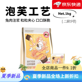 Cat daddy's kitchen puff cat food fresh meat filled sandwich main food cat level 2 no. 5 puff cat food baking bag 1000g rabbit flavor