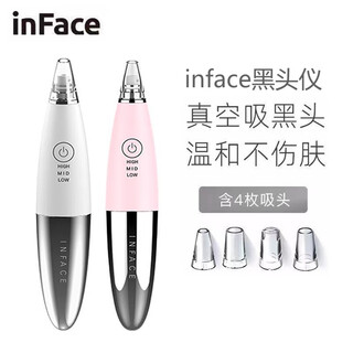 Inface household small bubbles remove nose acne, clean pores and export artifact electric beauty instrument pink new