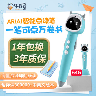 【进口原版】海尼曼亲子时光校园版英语分级阅读绘本g1适合3到6岁gk70册官方旗舰店g2支持小达人小蝌蚪点读笔 【牛书童X8】64G点读笔