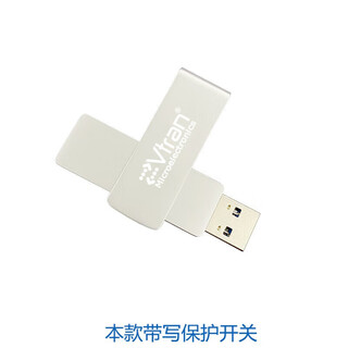 读写220M每秒 64G SLC高速U盘USB3.0银灿IS903防烧写保护SLC  适 适用于杏色